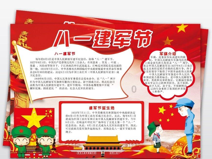 易币付官方网站游戏画面