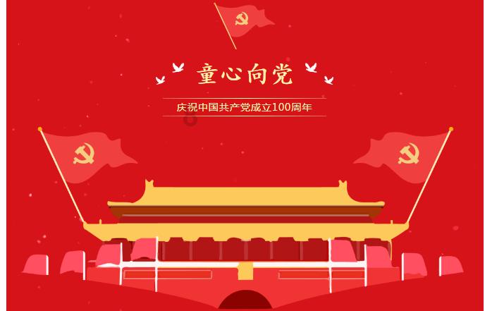 美人鱼游玩