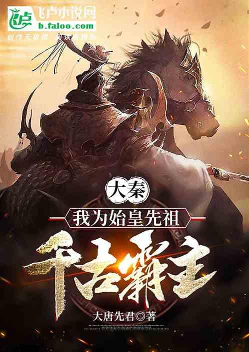 骑马与砍杀